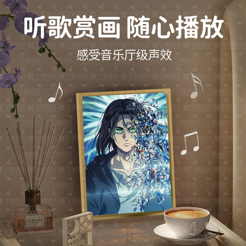 进击的巨人艾伦周边灯光画客厅电竞房卧室小夜灯音乐蓝牙音箱音响