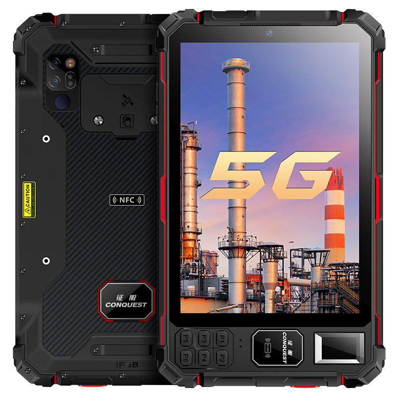 CONQU征服S2G爆平板智对