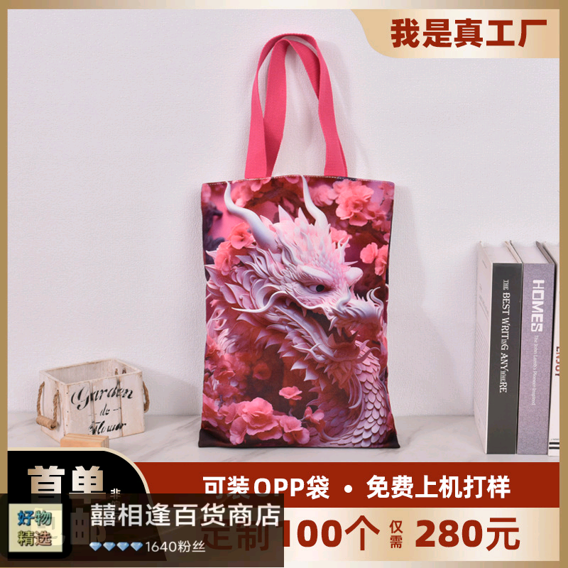 帆布托特包定制logodiy手