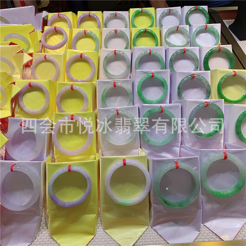 翡翠A货冰种满阳绿春彩紫