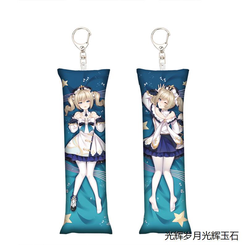 原神小抱枕钥匙扣迷你挂