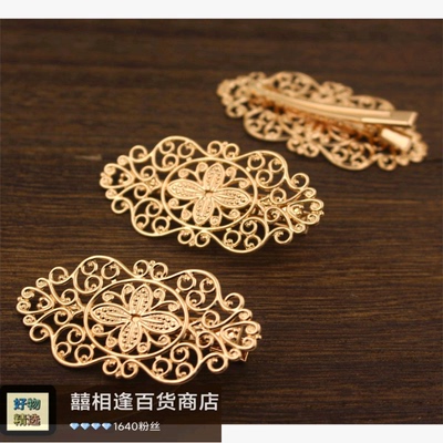 DIY手作饰品配件保色金