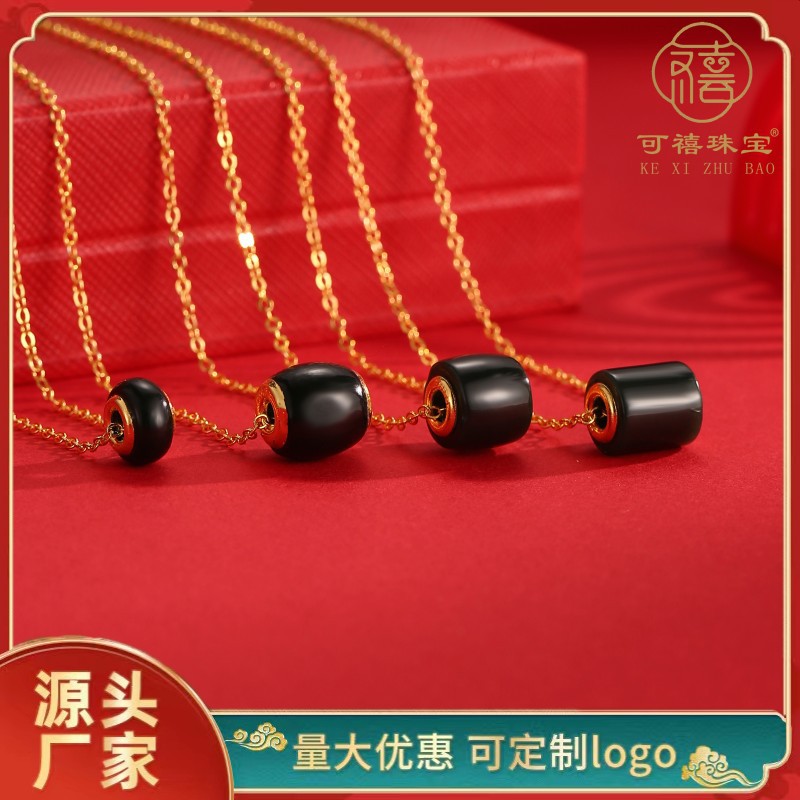 足金镶玉和田墨玉吊坠 男女款白玉情侣转运珠24K金路路通礼品