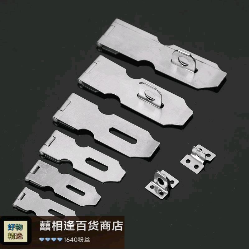 厂价直销 不锈钢锁扣 橱窗家具门锁扣 防盗不锈钢搭扣 不锈钢吊扣