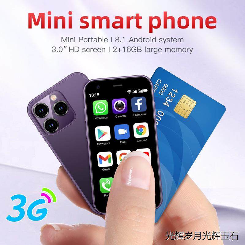 soyesXS15跨境热卖迷你