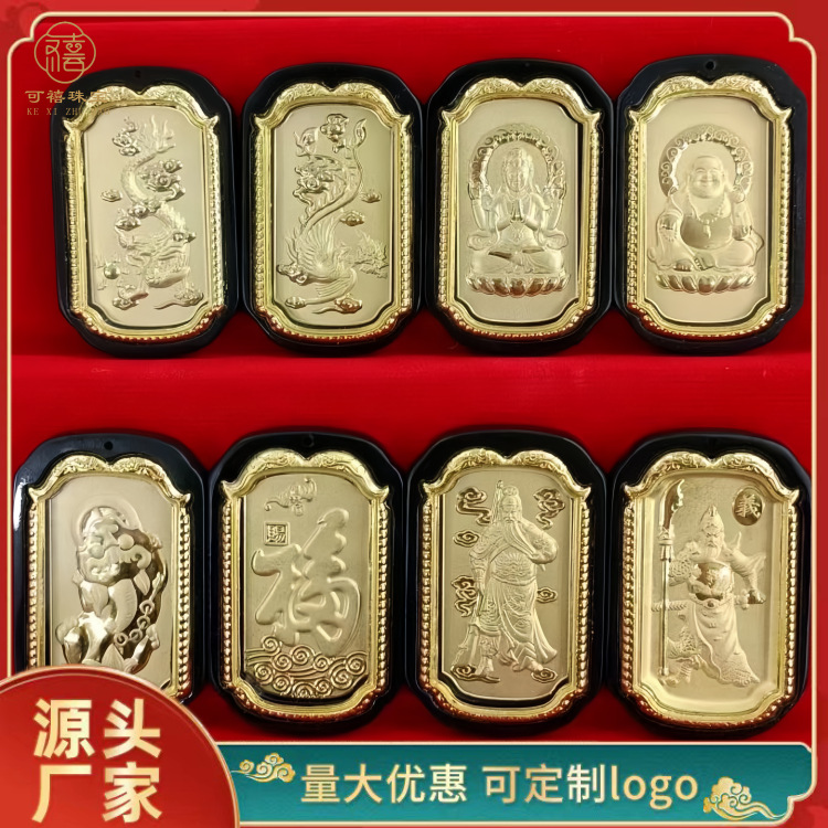 和田玉镜面龙凤观音佛关公貔貅吊坠金镶玉生肖抖音源头厂家直播款