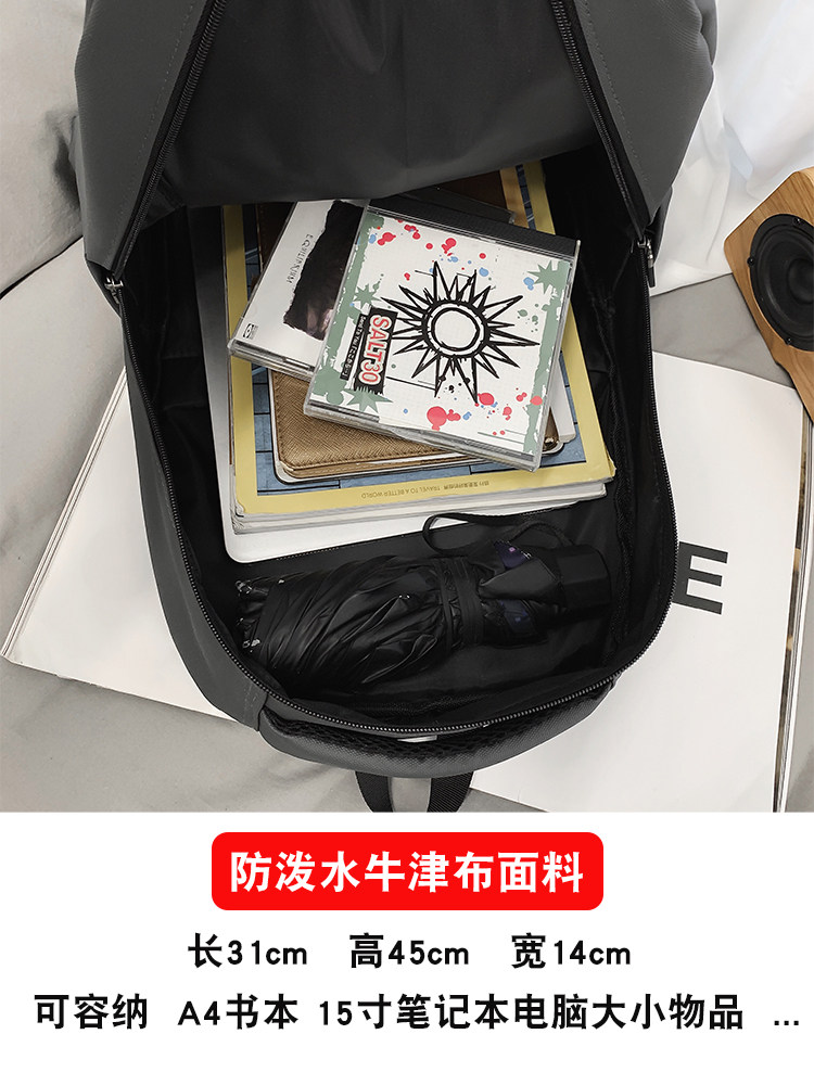 BACKPACK MENS CASUAL SIMPLE LIGHTWEIGHT BACKPACK INS TRENDY BRAND VERSATILE LARGE-CAPACITY COLLEGE STUDENT HIGH SCHOOL STUDENT SCHOOL BAG