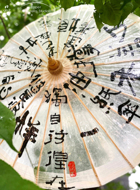 之家人间品晴雨两用高端油纸伞