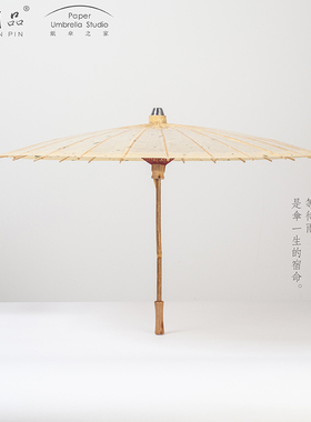人间品之家纯手工传统余杭油纸伞