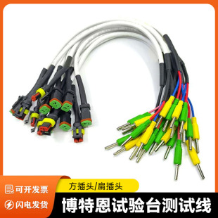 博特恩试验台测试线镀银插头110/120试验台喷油器测试线 驱动线束