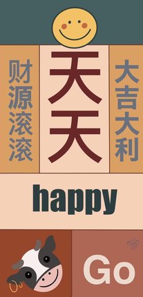 一分钱壁纸0.01元自动发货秒发秒评养号高清可爱招财猪手机图片