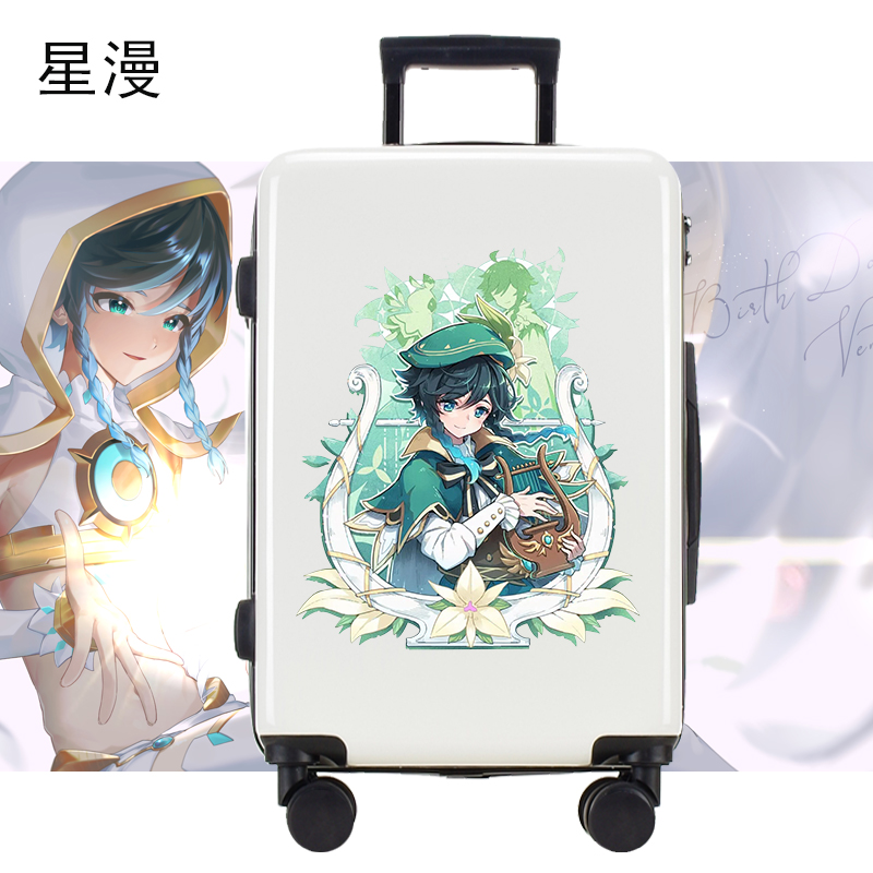 罗拉儿童拉杆箱原神周边行李箱可莉雷神温迪胡桃旅行箱密码箱学生