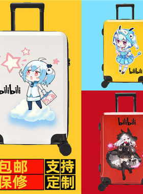 罗拉儿童拉杆箱哔哩哔哩bilbil小电视机娘二元次男女学生旅行拉杆