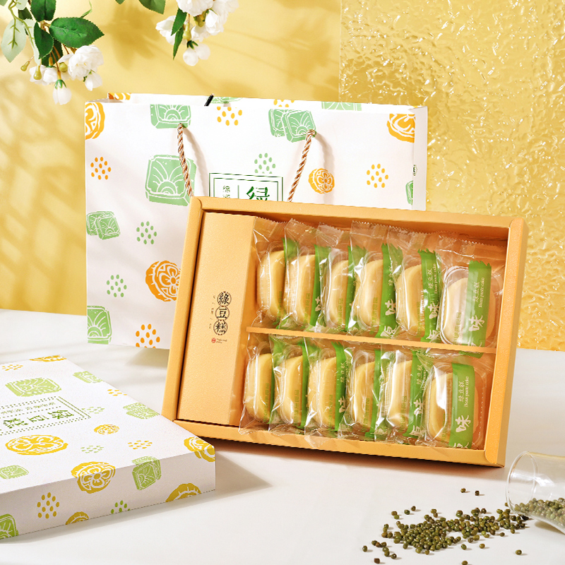 绿豆糕礼盒传统糕点包装空盒子