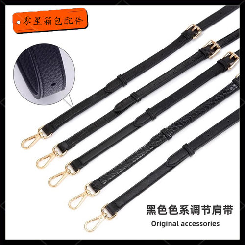 黑色包包十字纹可调节单肩带