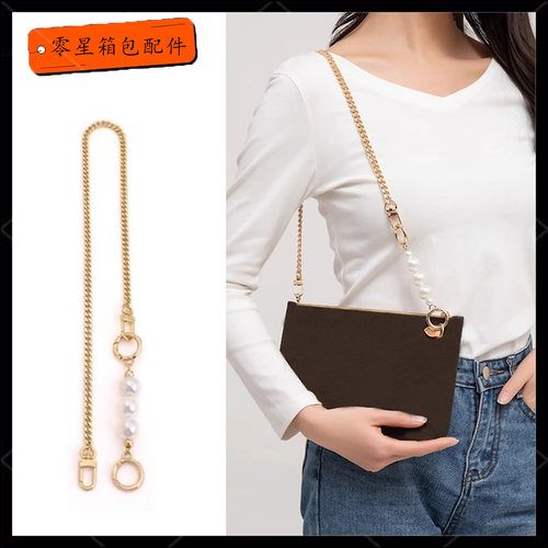 洗漱包腋下斜挎肩带neverfull