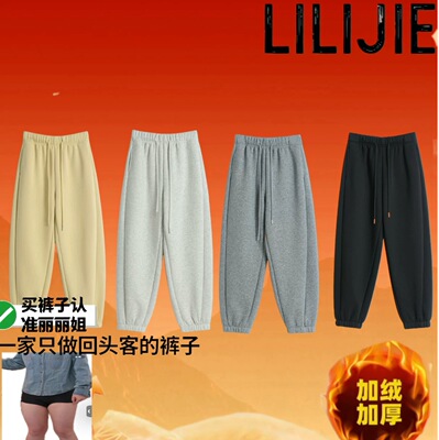 JUST丽丽姐『奶皮冻冻加绒加厚』 2025秋季新款颗颗饱满的摇粒绒