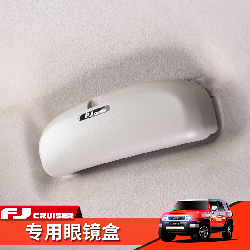 酷路泽cruiser专用配件收纳盒