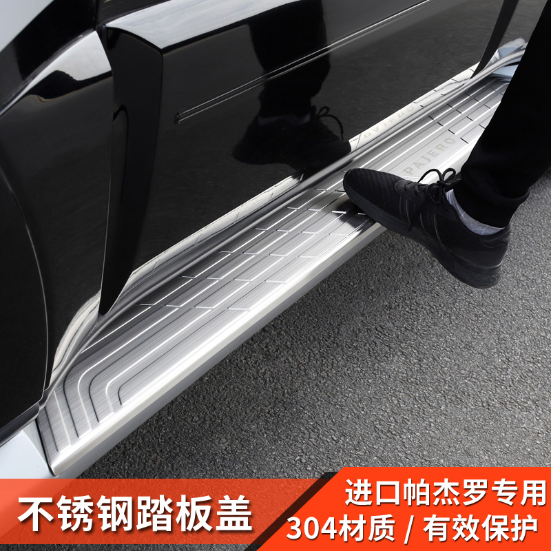 帕杰罗v93v97改装迎宾踏板盖