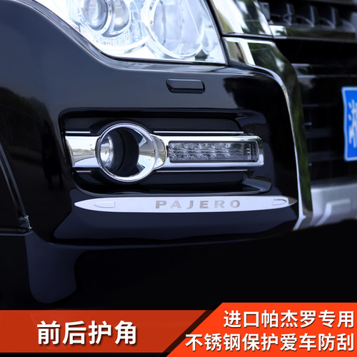 帕杰罗v73v93v97不锈钢防撞条