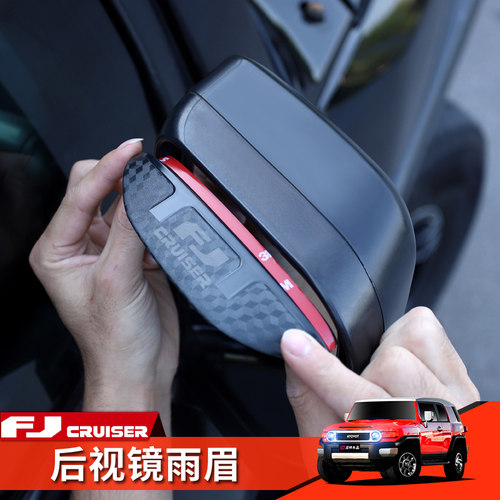 FJ专用/碳纤纹路/激光蚀刻车标