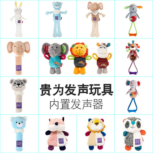 GiGwi贵为泰迪宠物狗狗玩具耐咬