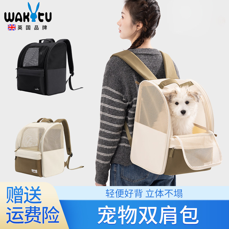 wakytu猫包狗狗背包外出便携包透气双肩猫背包大容量宠物猫咪外带