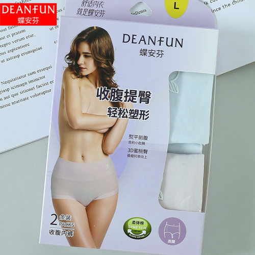 蝶安芬纯棉微收腹高腰抗菌平角裤
