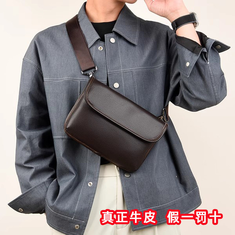 真皮牛皮男包复古胸包韩版休闲时尚手机单肩包斜挎包潮流2025新款