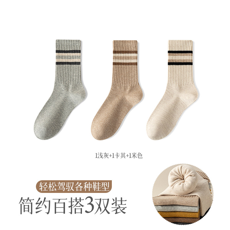 奈良秋冬舒适中筒袜条纹复古潮流运动棉袜时尚商务休闲男袜子