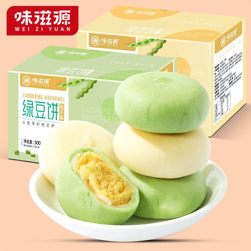 味滋源绿豆饼300g抹茶味老式绿豆糕点面包整箱早餐小吃网红零食