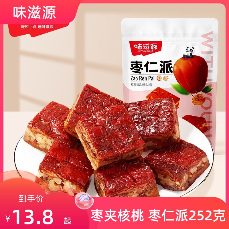 味滋源枣夹核桃独立包装252克