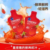 鲨鱼菲特红枸杞原浆30ml枸杞汁枸杞原汁液小袋便携枸杞饮直接喝