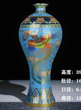 景德镇陶瓷凤凰珐琅彩描金梅瓶