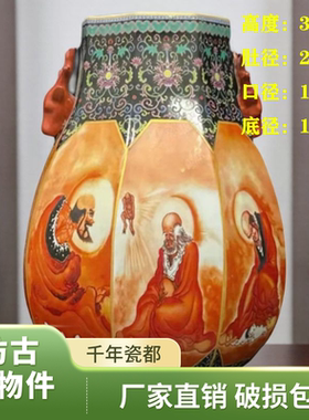 清嘉庆仿古老物件古玩粉彩六方双耳尊瓶景德镇陶瓷客厅博古架摆件