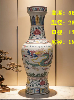 大明玄德仿古老物件景德镇陶瓷五彩龙纹花瓶博古架玄关收藏品摆件
