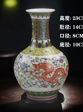 景德镇陶瓷器仿古珐琅彩龙凤花瓶中式客厅博古架玄关家居装饰摆件