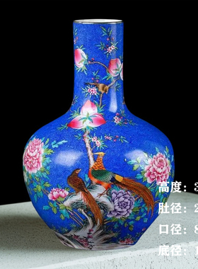 景德镇陶瓷器仿古粉彩天球瓶中式客厅插花摆件博古架电视柜装饰品