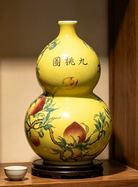 雍正制仿古景德镇陶瓷九桃葫芦瓶