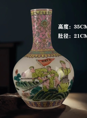 景德镇陶瓷研究院粉彩天球瓶中式居家客厅插花博古架古玩收藏摆件