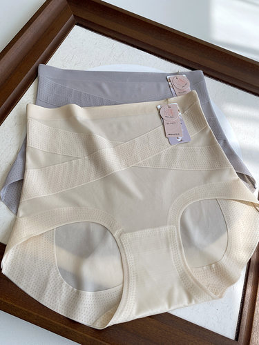 收腹裤无痕中腰包臀冰丝超薄舒适