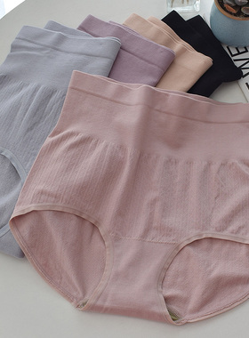 塞德纳6901中高腰大码收腹包臀无缝内裤女莫代尔提臀黑色三角裤纯