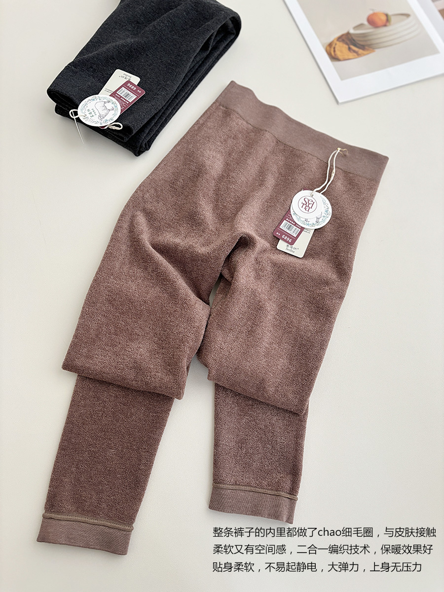 塞德纳6896发热羊毛保暖秋裤女莫代尔绵羊毛毛圈无缝打底裤加厚