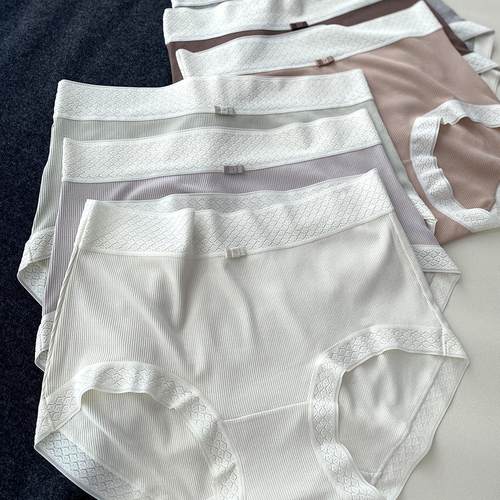 无痕内裤女中腰包臀莫代尔舒适