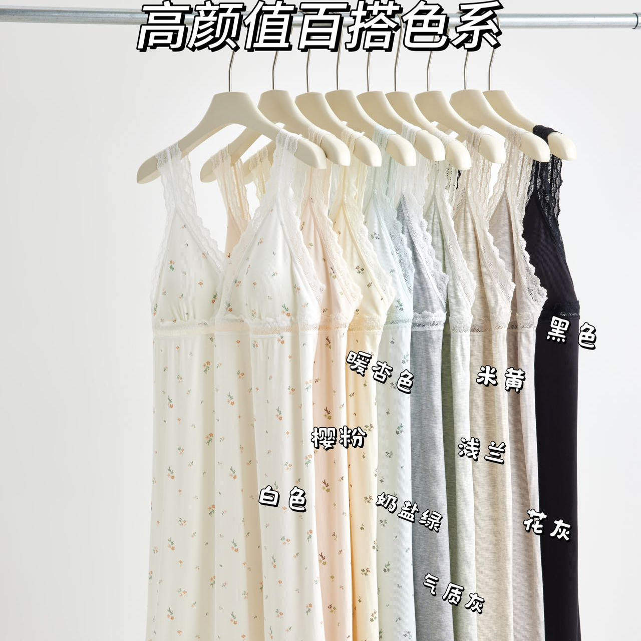 带杯睡裙碎花莫代尔吊带裙子