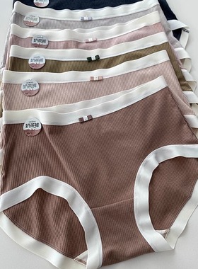 微磨毛软糯奶茶裤中腰无痕短裤蚕丝裆亲肤透气女士80111内裤三角