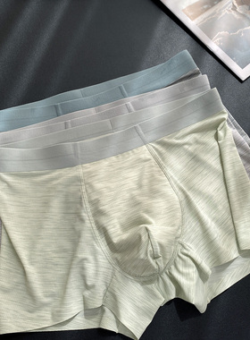 032夏季花纱透气孔冰丝无痕平角裤男士U凸裆四角裤简约舒适内裤衩