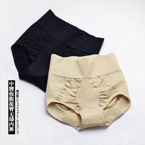 宽腰中腰提臀塑身强力收腹内裤女士无缝美体束腹透气三角裤黑色琪