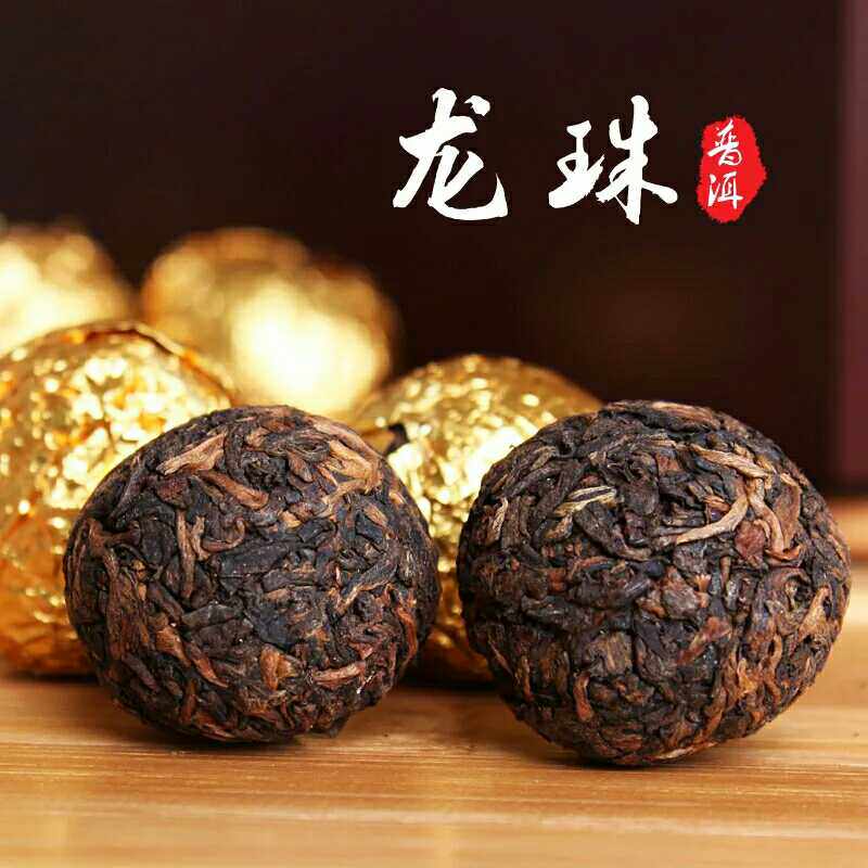 散装龙珠普洱老仓勐海手工茶小龙珠普洱茶熟茶小沱茶500克盒装