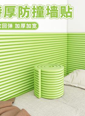 加厚防撞条强粘不脱落